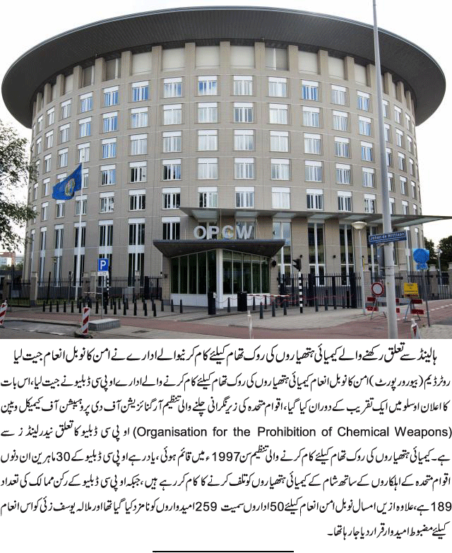 News in Detail