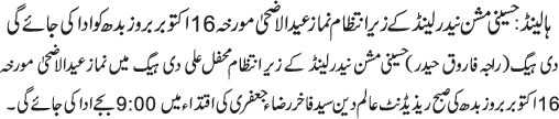 News in Detail