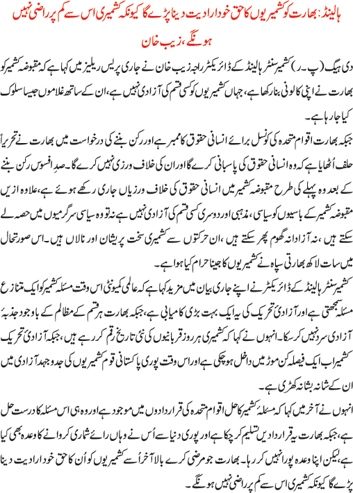 News in Detail