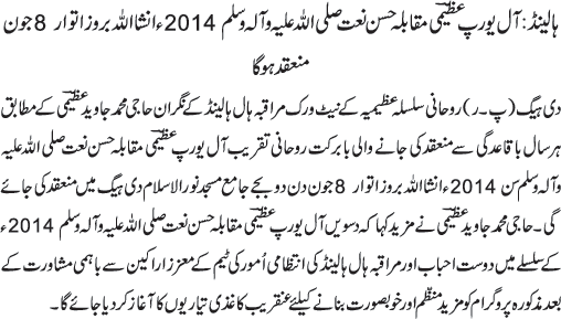 News in Detail