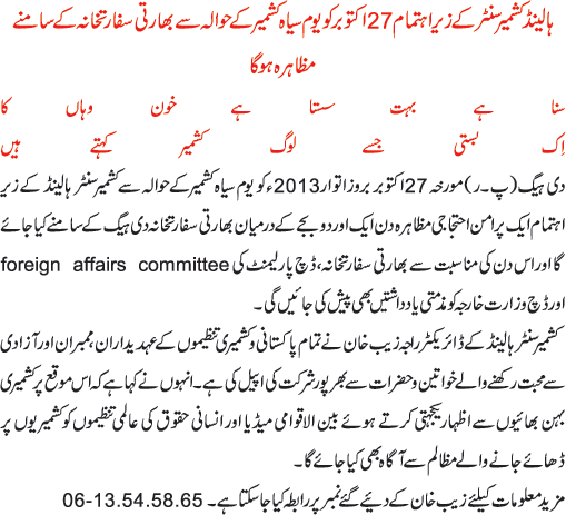 News in Detail