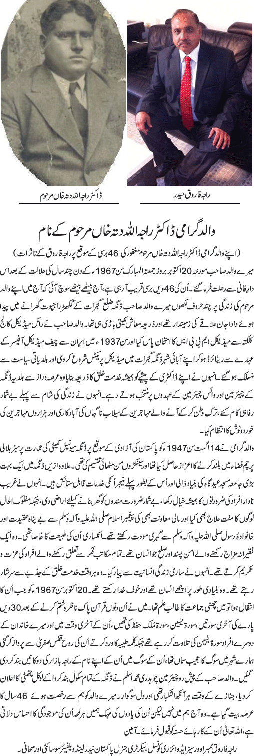 News in Detail
