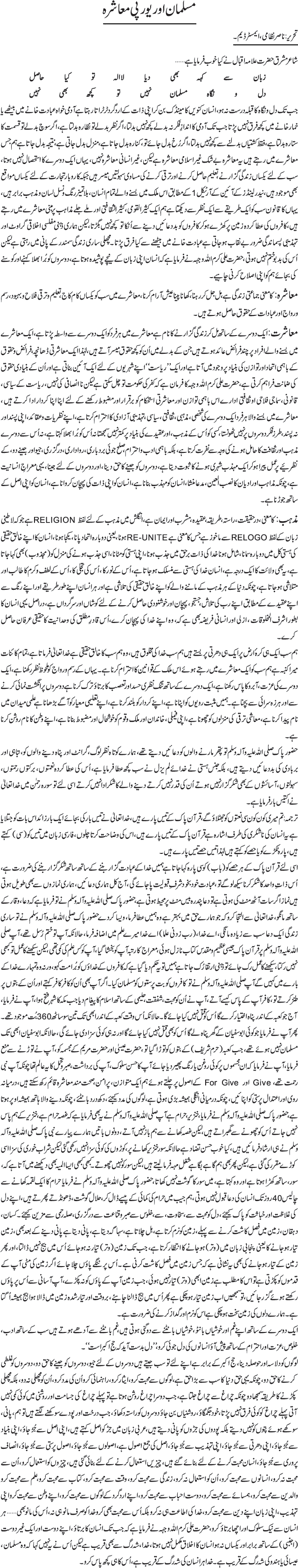 News in Detail