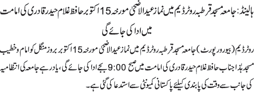 News in Detail