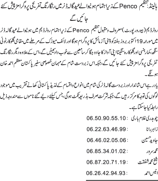 News in Detail
