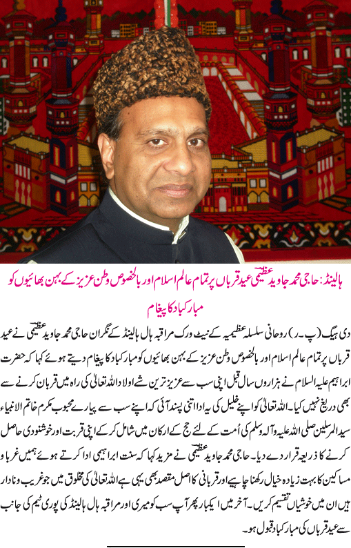 News in Detail