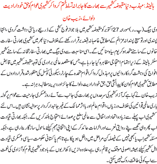 News in Detail