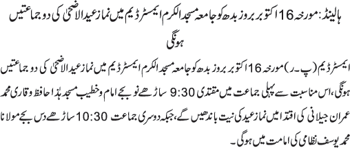 News in Detail