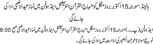 News in Detail