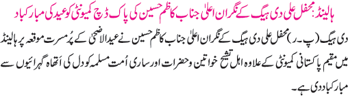 News in Detail