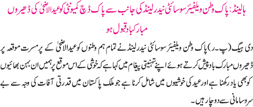 News in Detail