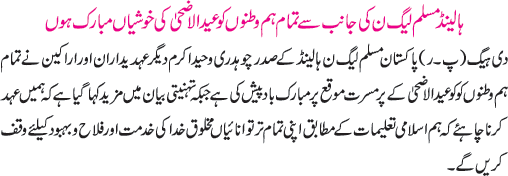 News in Detail