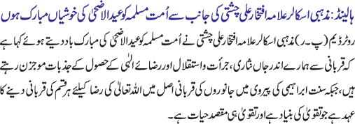 News in Detail