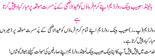 News in Detail