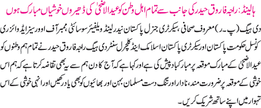 News in Detail