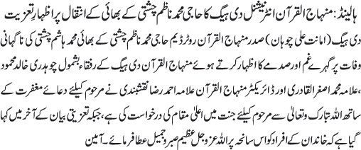 News in Detail