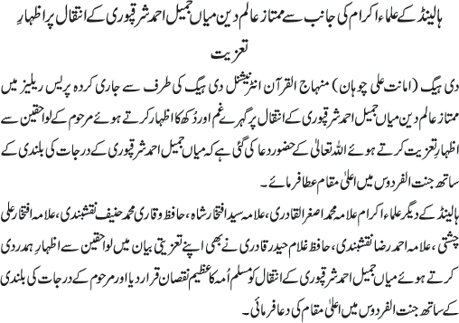 News in Detail