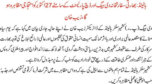 News in Detail