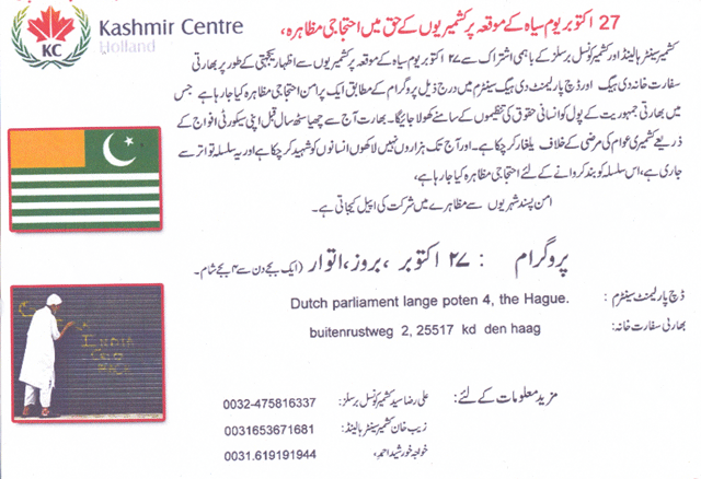 News in Detail