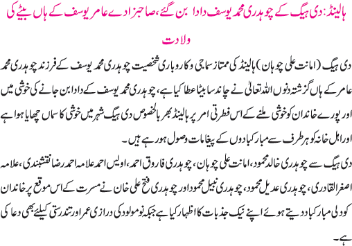 News in Detail