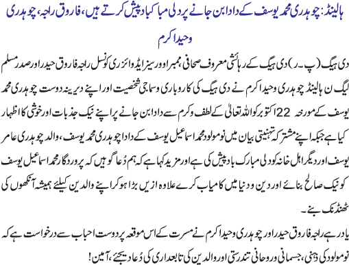 News in Detail