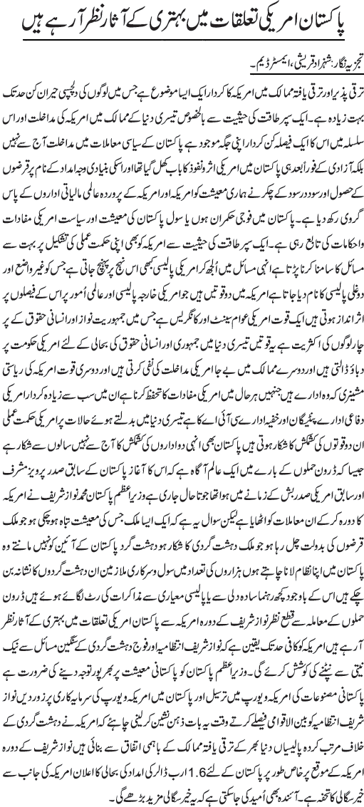 News in Detail