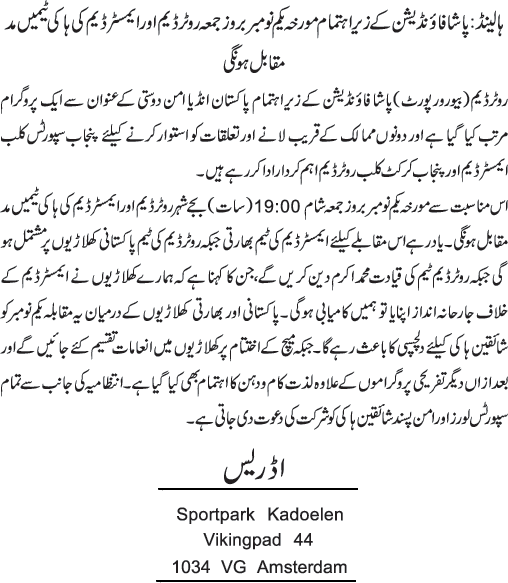 News in Detail