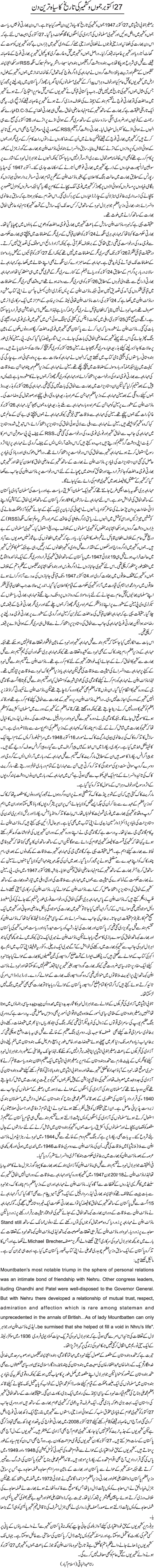 News in Detail