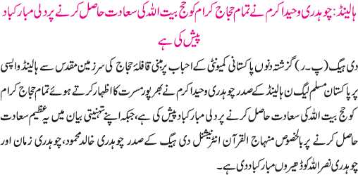 News in Detail
