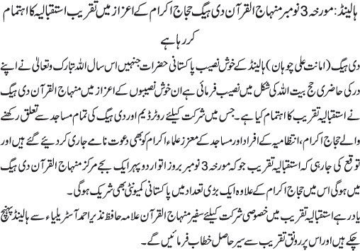 News in Detail