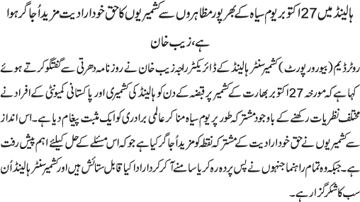 News in Detail