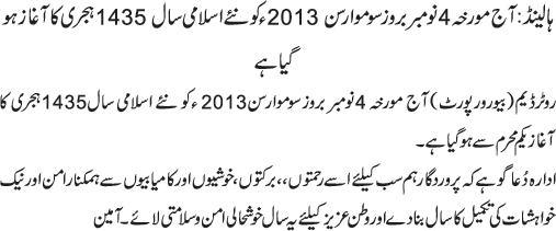 News in Detail