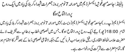 News in Detail