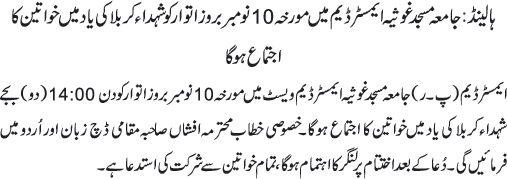News in Detail