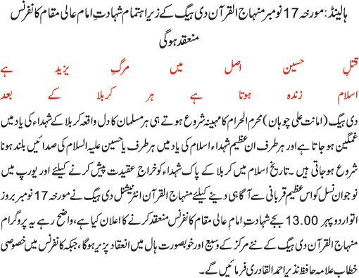 News in Detail