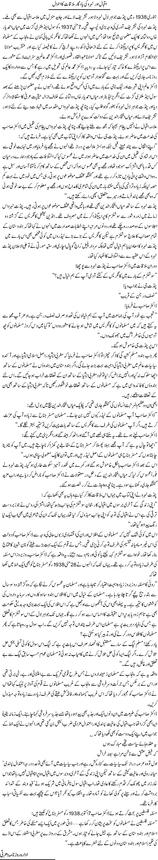 News in Detail