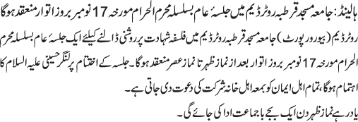 News in Detail