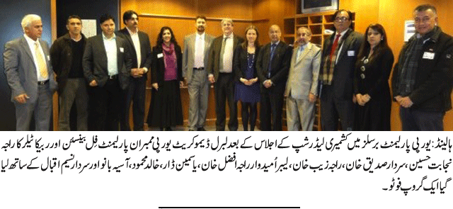 News in Detail