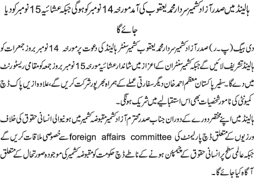 News in Detail