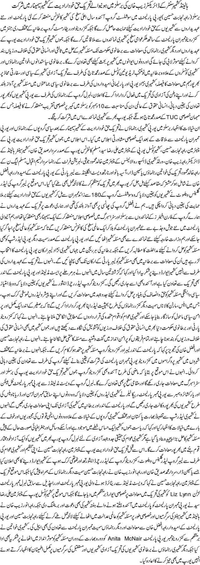News in Detail