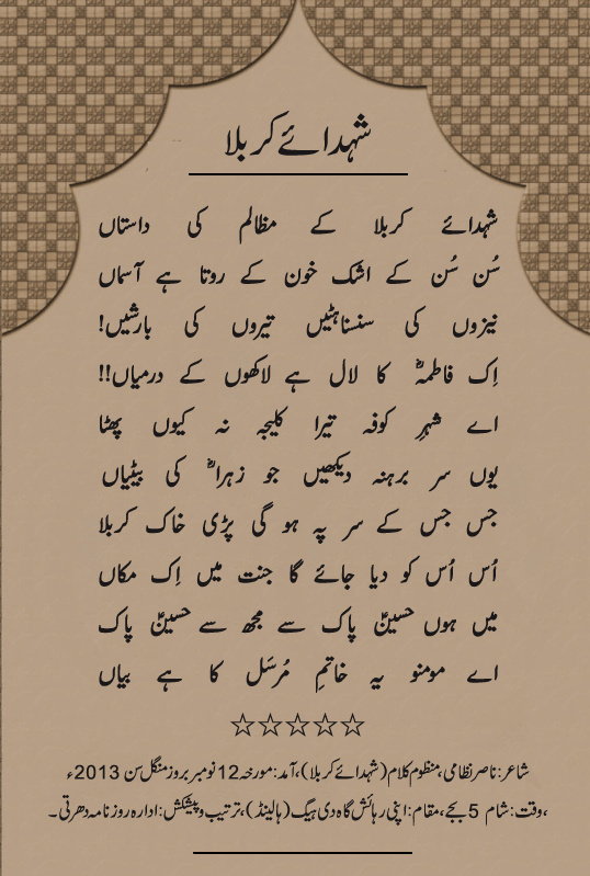 News in Detail