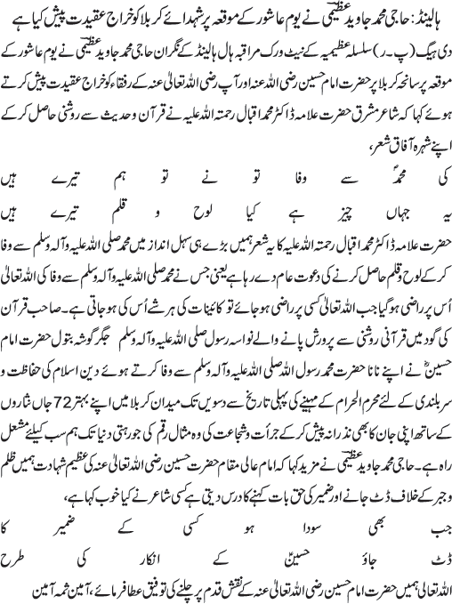 News in Detail