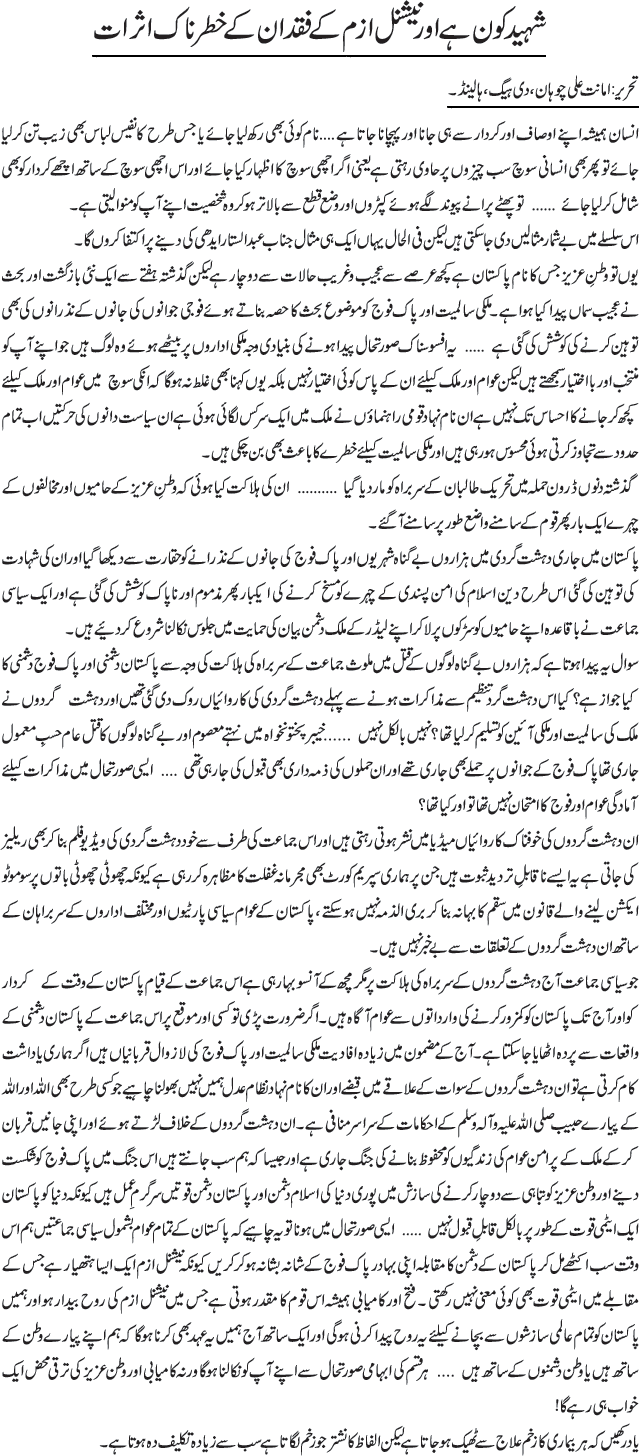 News in Detail