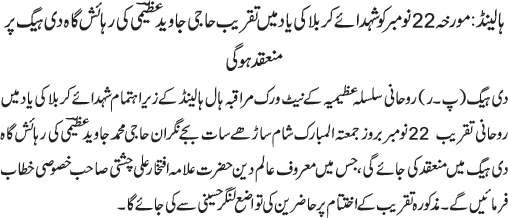 News in Detail