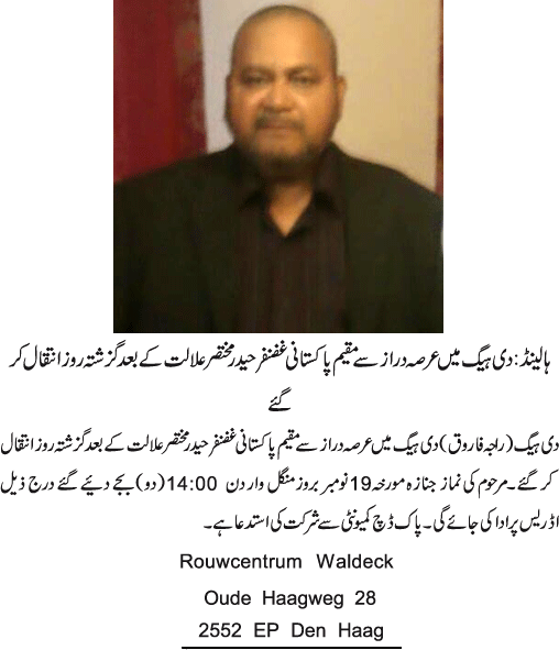 News in Detail