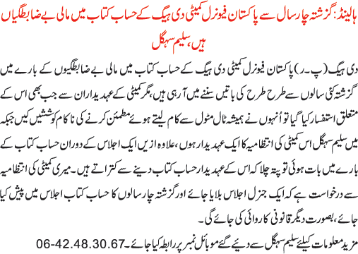 News in Detail