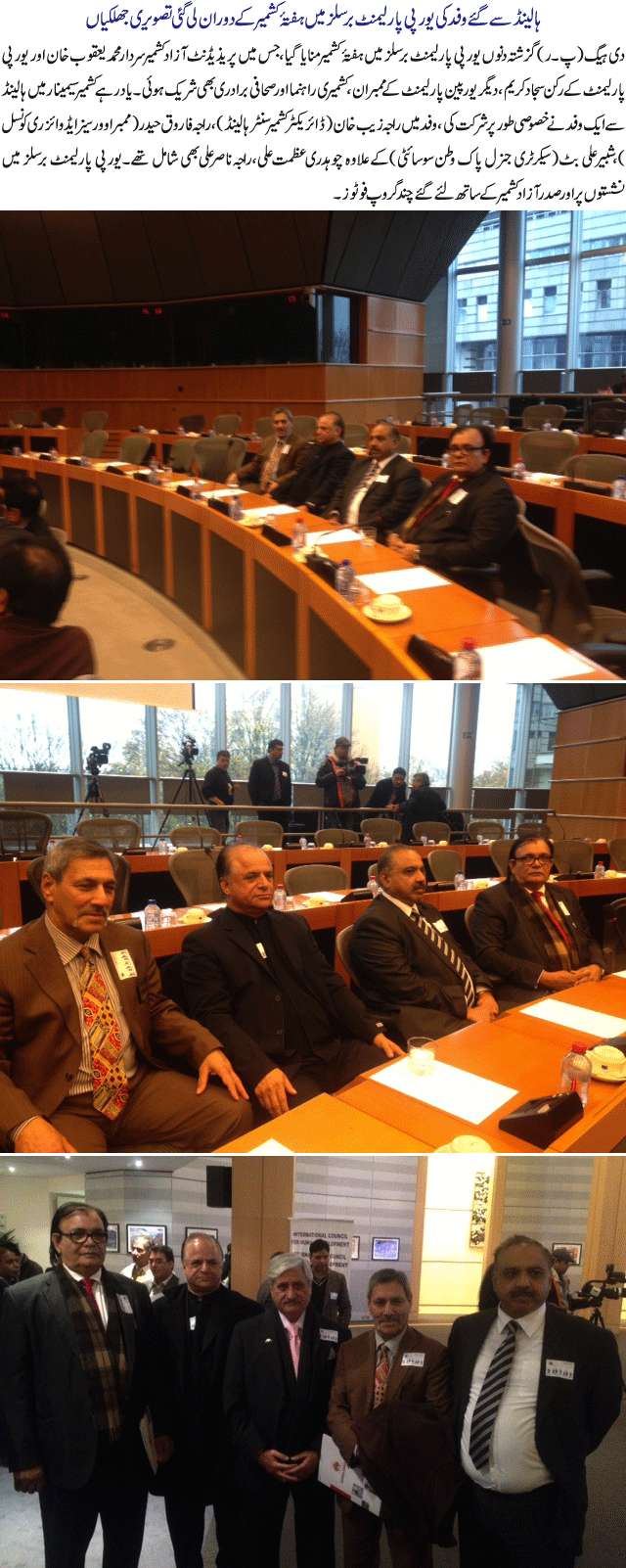 News in Detail