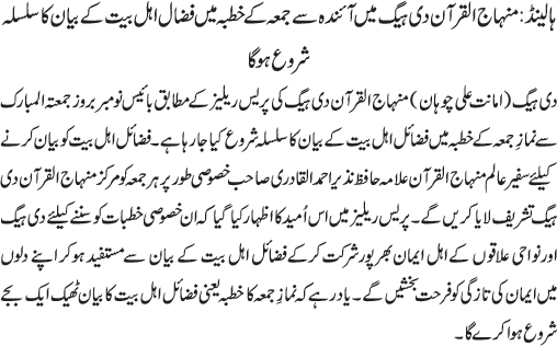 News in Detail