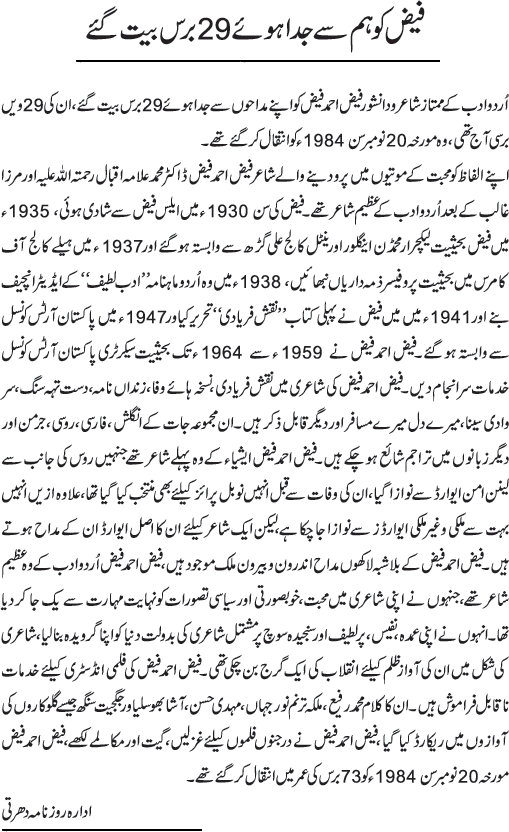 News in Detail