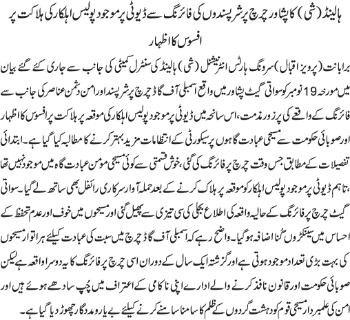 News in Detail